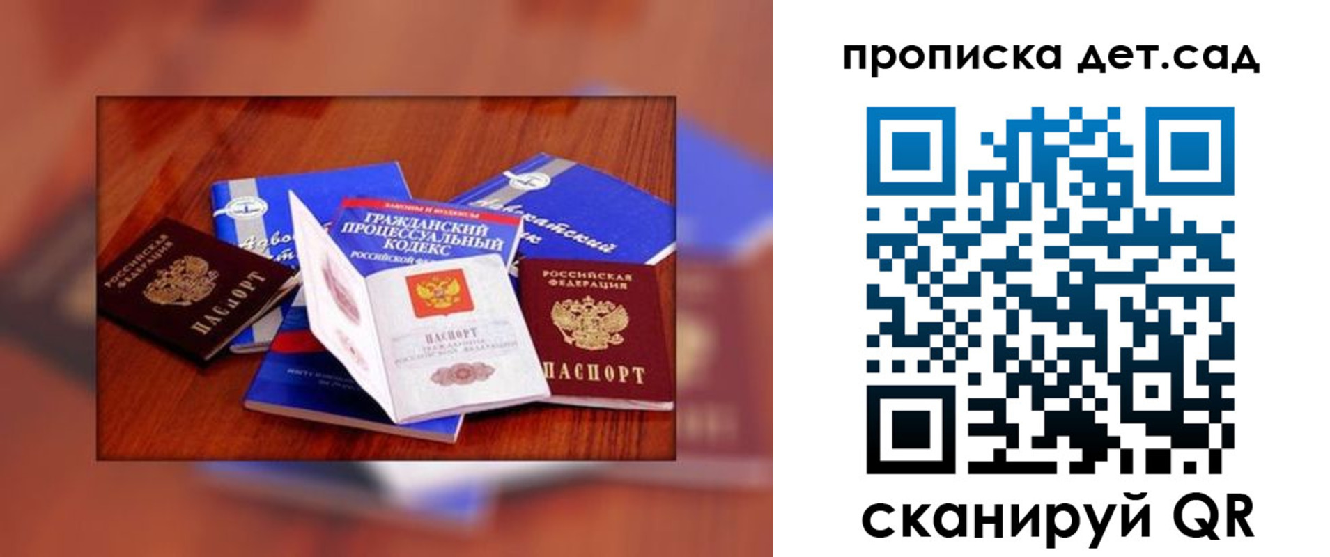 временная регистрация в квартире в Асбесте