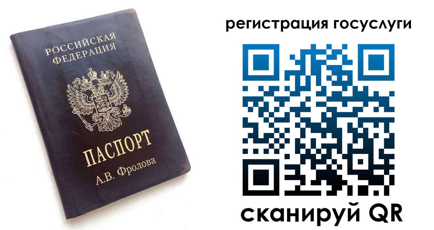 прописка для работы в Асбесте