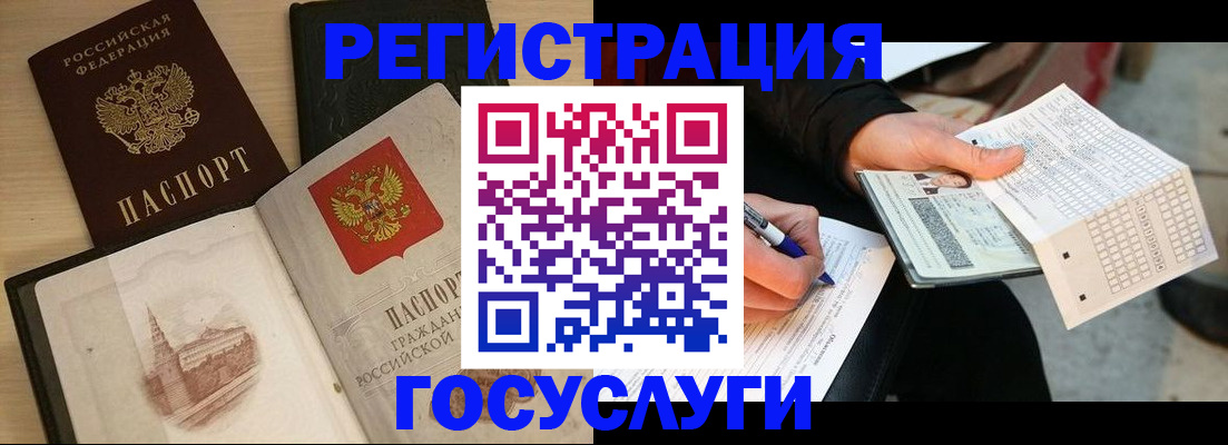 пропишу в квартире в Асбесте